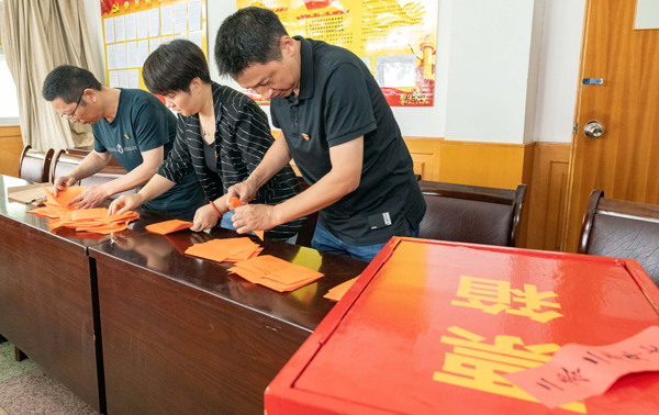 海阳科技成功召开第四届党员大会