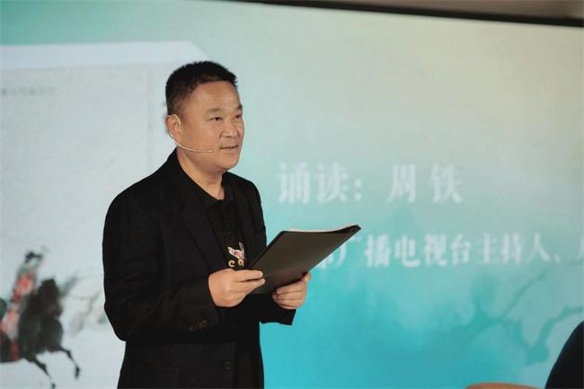 诗书金牛风雅颂（第二季）——大咖对谈，探索诗词歌赋中的金牛美学