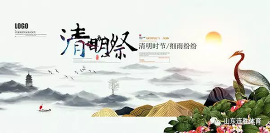 走进烈士陵园，祭奠革命先烈，重温英雄事迹