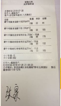 快消品行业如何让车销业务更便捷