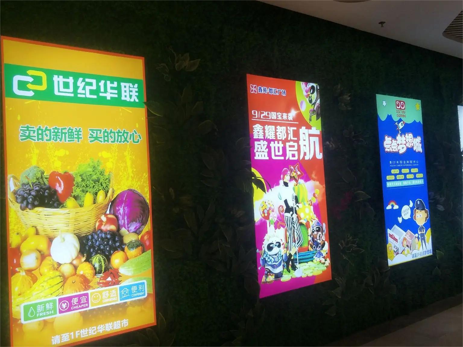 保山市石龙购物广场