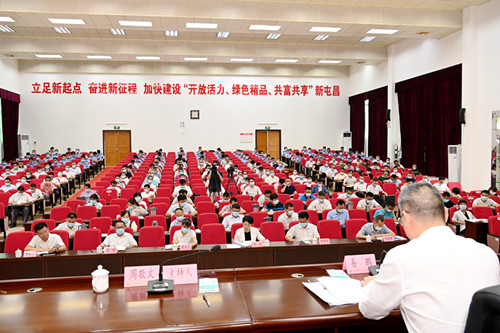 屯昌县举行十四届县委理论学习中心组第八次学习（扩大）报告会暨省第八次党代会精神宣讲报告会