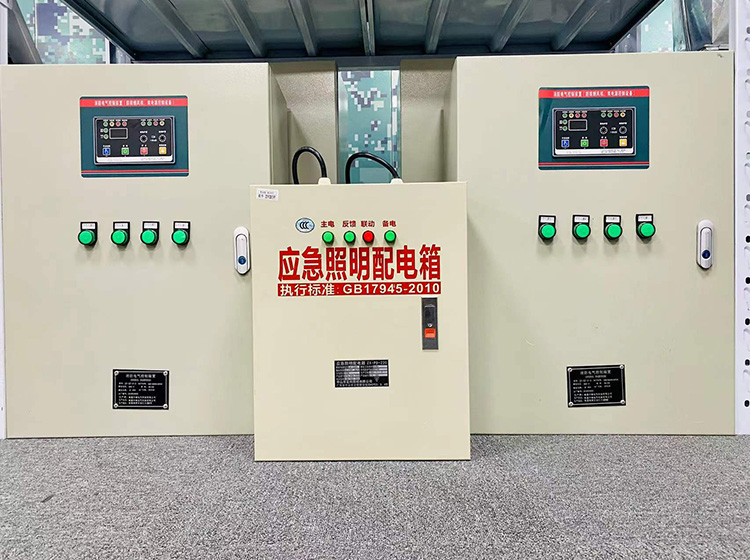 沈阳消防设施操作员培训