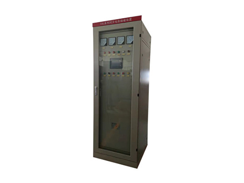 同步電機勵磁柜
