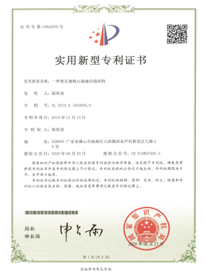 一種變壓器鐵心接地引線結構