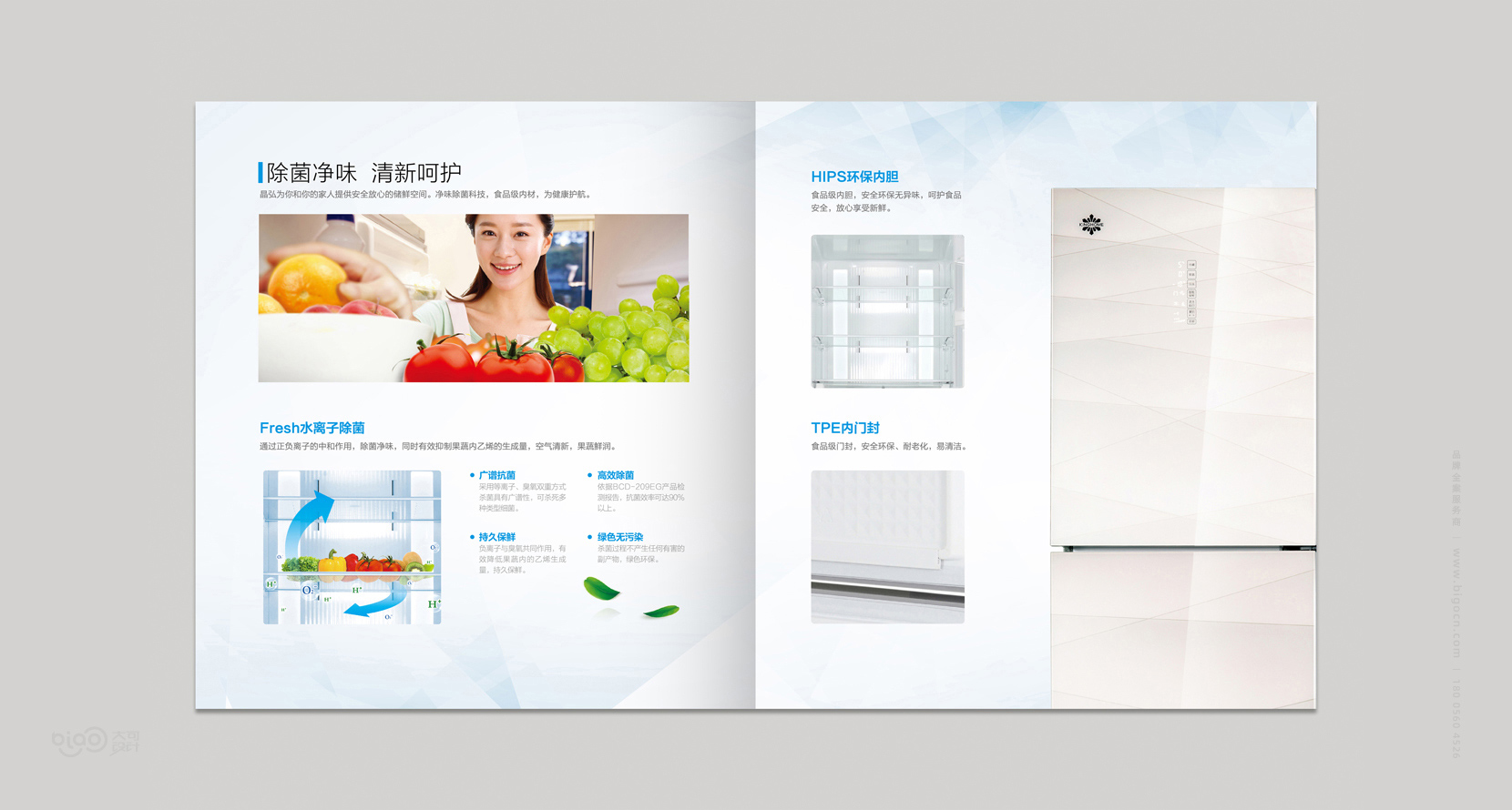 格力電器