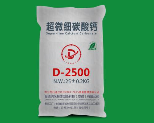 郑州重质碳酸钙在塑料生产中的应用效果
