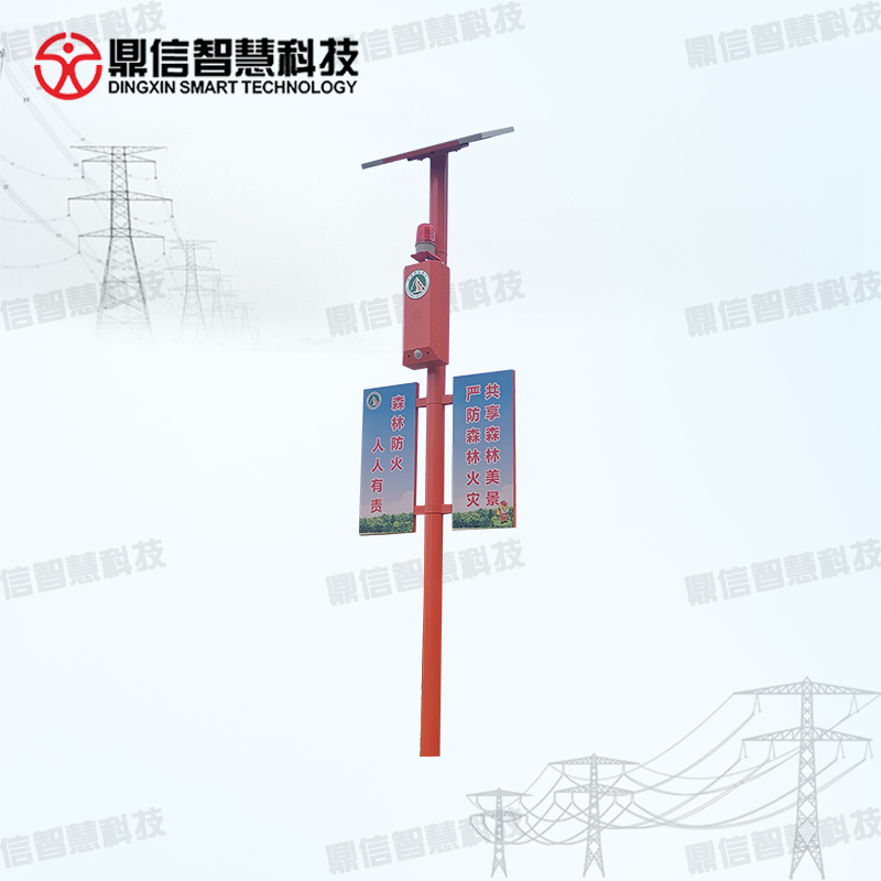 Solar voice warning pole (30W billboard model)