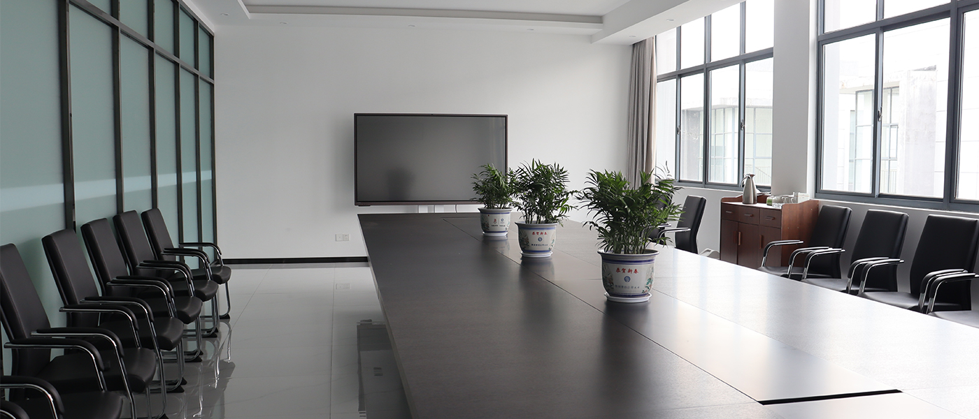 会议室