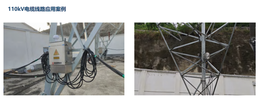 鎖定電力線路故障點(diǎn)，看行波測距故障定位裝置