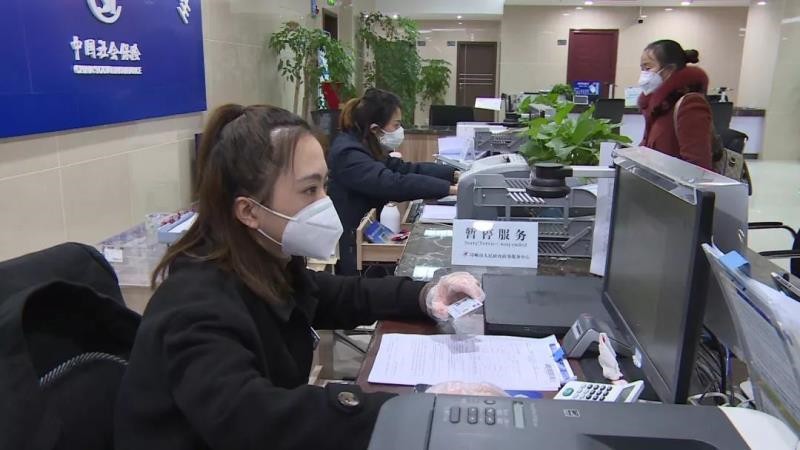 战疫情　服务“不见面” 业务“不打烊”