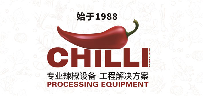 河北鑫晟食品机械有限公司邀您相聚第11届中国（重庆）国际火锅产业博览会