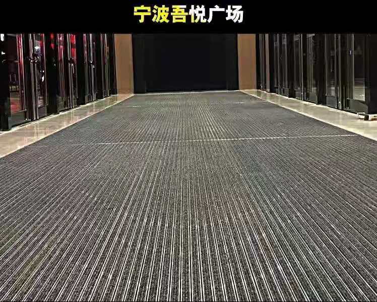 铝合金防尘地毯--直铺式