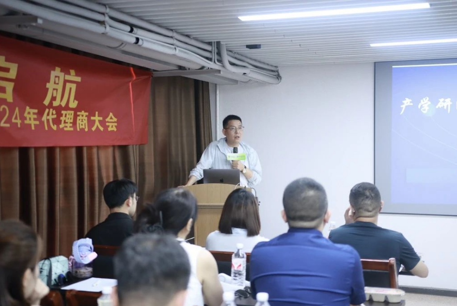 龙兴凤举，榕耀起航——榕兴医疗2024年代理商大会圆满召开
