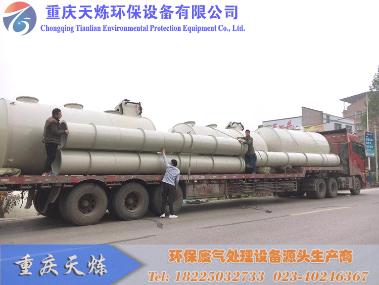 工業(yè)尾氣噴淋塔