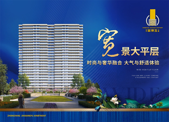 CQ9电子地产5.0里程碑之作改变海安，奉献海安