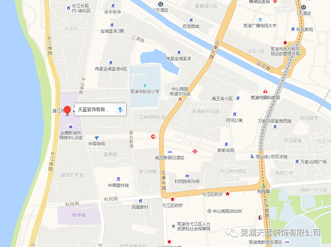 芜湖装饰公司_装修公司简介_关于天蓝