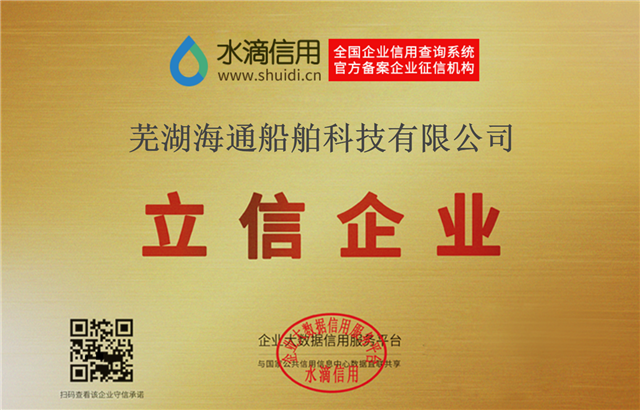 立信企業