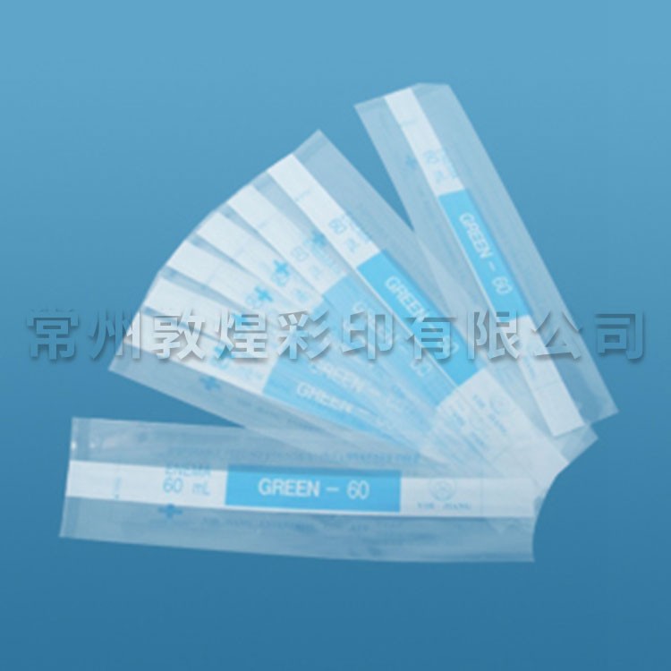 復合紙條袋
