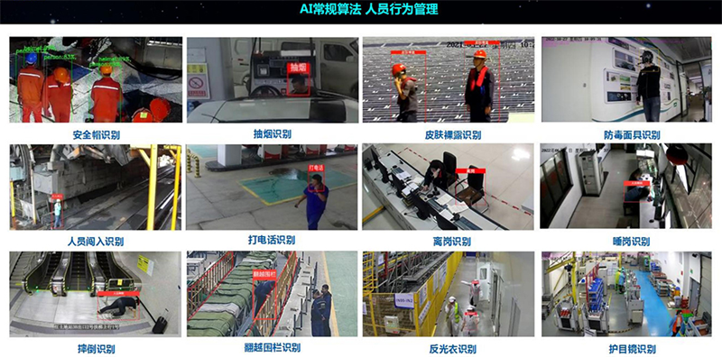 烟花爆竹安全生产风险监测预警系统对企业安全生产的重要性