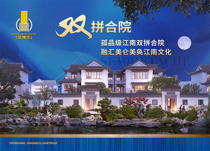 CQ9电子地产5.0里程碑之作改变海安，奉献海安