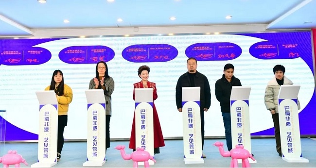 四川省研学旅游产业促进会：引领研学旅游新篇章
