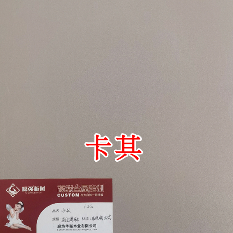 卡其