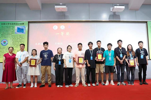 2022年全国大学生结构设计竞赛海南省分区赛在海口经济学院举行