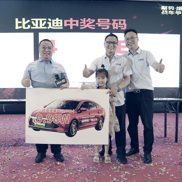 聚勢 · 增長 戰(zhàn)車爭霸 | 安睿馳11周年慶 · 浙贛站超燃登場