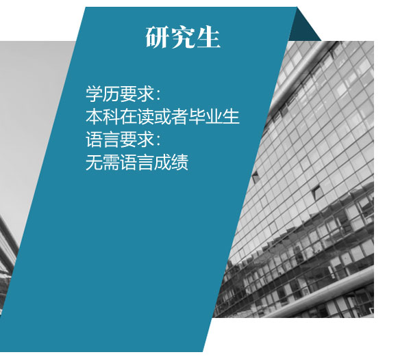 俄羅斯 白俄羅斯