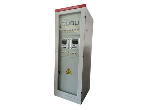 發(fā)電機(jī)勵(lì)磁柜