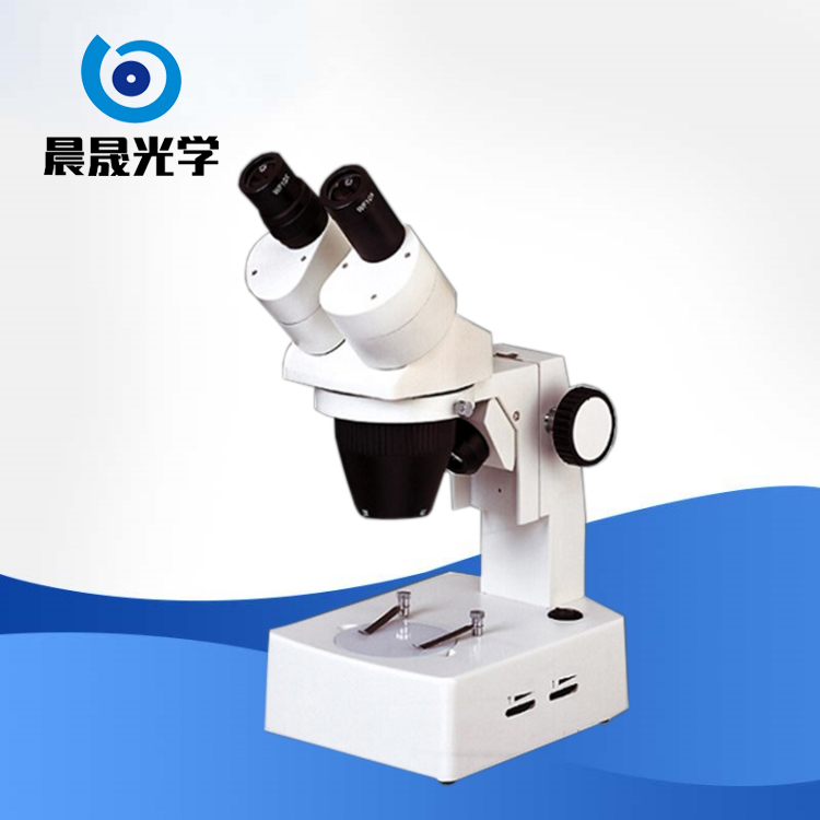 体视显微镜 SC-TS101
