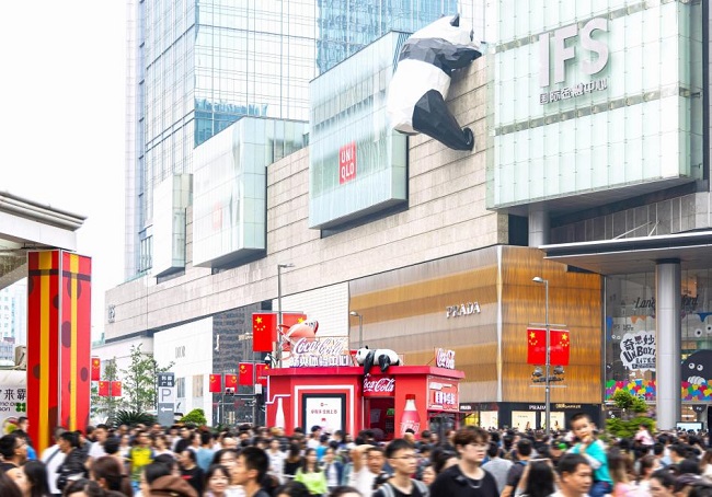 世界城市日，中粮可口可乐邀您畅享美好天府