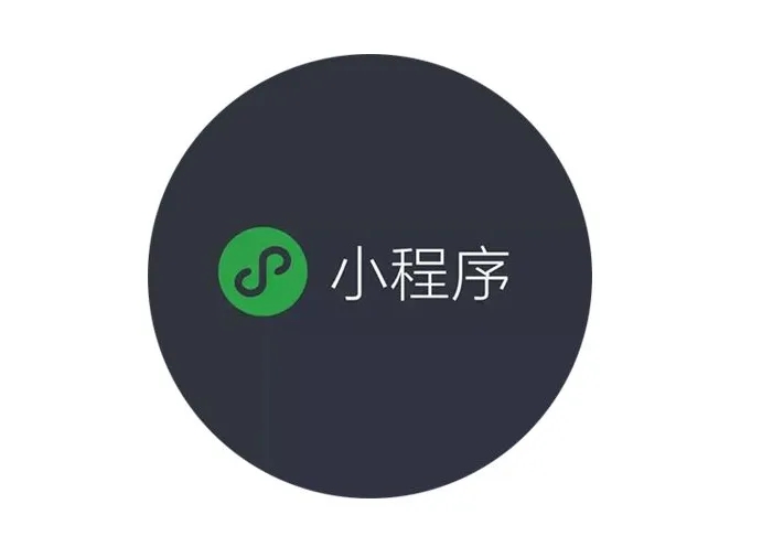 保定微信小程序入口介绍