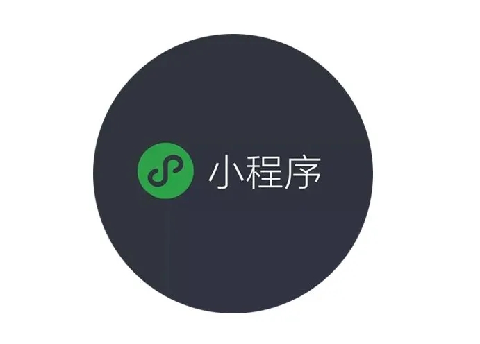 石台微信小程序入口介绍