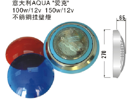 愛(ài)克掛壁燈