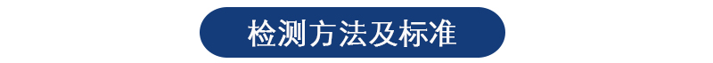 思明井水检测机构