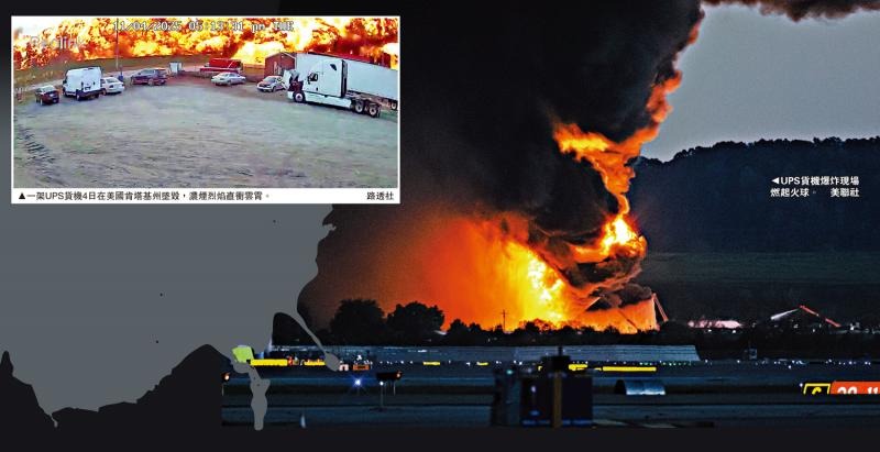 The Federal Aviation Administration has grounded all MD-11 cargo planes in the United States