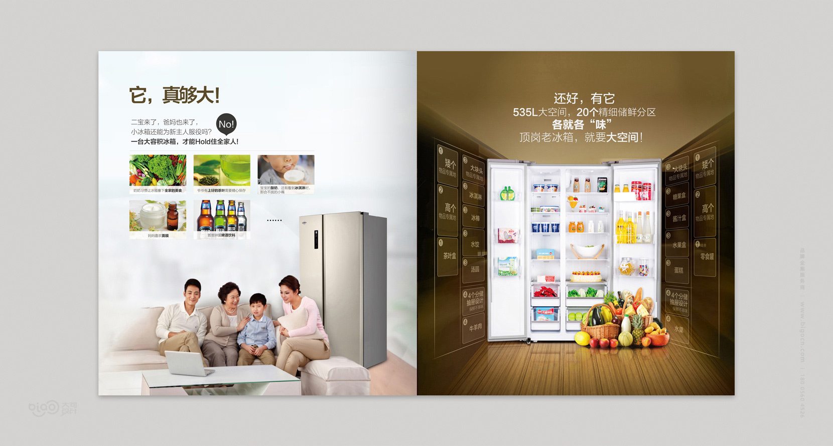 格力電器