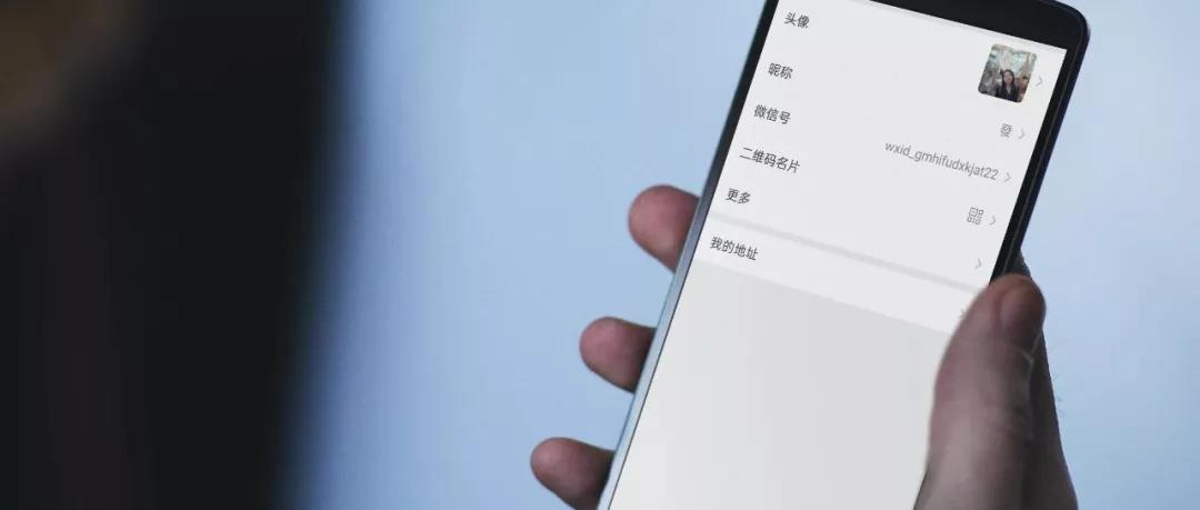 微信号可以修改了!Android 全量上线,iOS 也快了 微信号可以修改了!Android 全量上线,iOS 也快了
