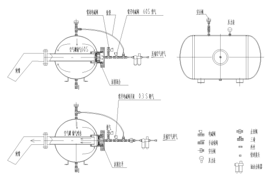 Piston Air Cannon