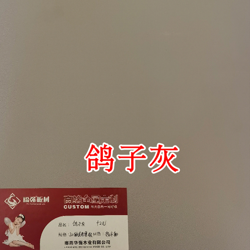 鸽子灰