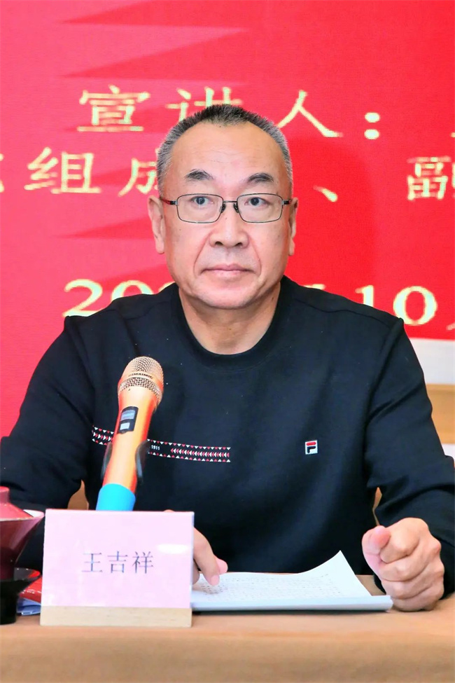四川省非物质文化遗产保护协会民间艺术与文创专业委员会成立大会在蓉举行