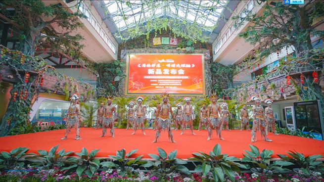 中国首部观众参演大型沉浸式雨林实景剧本杀《雨林部落·呀诺达探秘》正式亮相