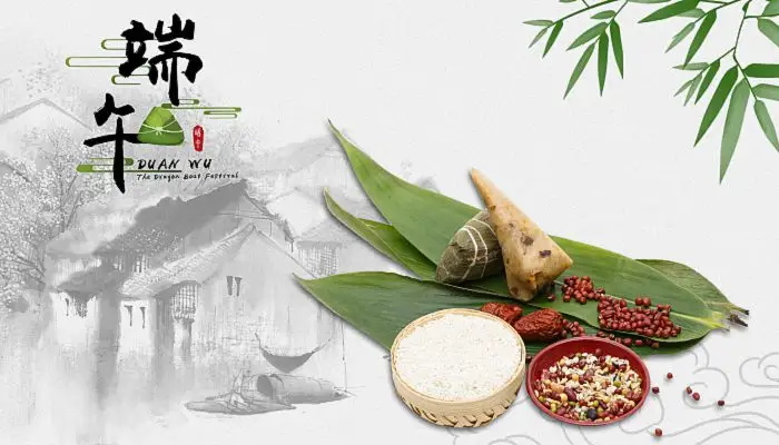 万水千山“粽”是情!晋鹿雨恒防水全体人员祝全国人民端午节安康！