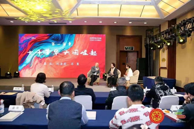 四川省侨联“侨”这新时代主题读书会在蓉举行