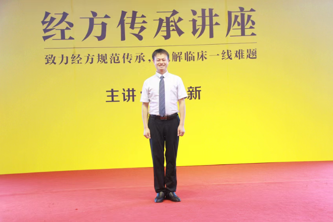 破解疑难急重症六经密码，传经方破局之道 ‖ 仲圣平台2025年第2期《经方薪火传承讲座》郑州站耀世启航！