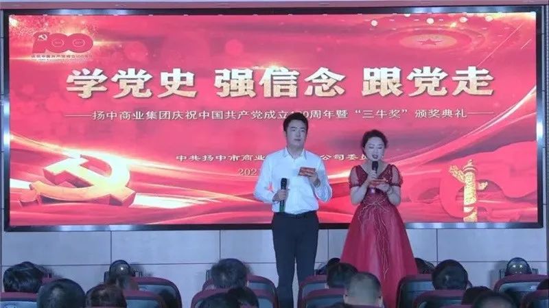 加压奋进，迎难而上，以赶考姿态奏响富康高质量发展强音！