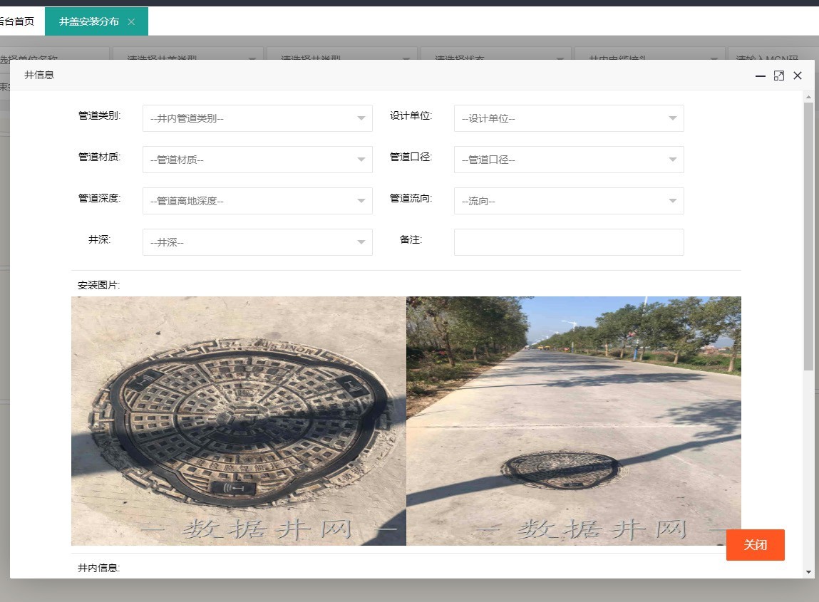 长泰县城镇及农村污水管网等设施建设工程