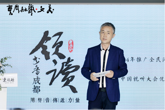 “六月·阅读的种子”艺文美空间启幕暨“咏而行”美术展启动仪式举行